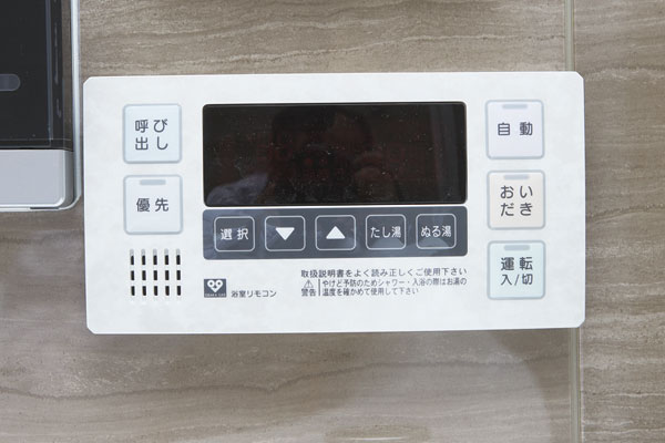 Bathing-wash room.  [Full Otobasu] One button in hot water ・ Full Otobasu that hot water can be adjusted automatically. Different bathing time family can also be effectively bathing (same specifications)
