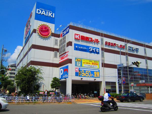 Supermarket. 150m Kansai Super to Super ・ Kojima ・ Daiki