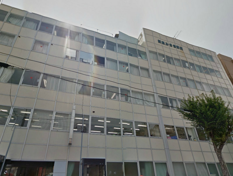 Hospital. Specific medical corporation Ikki Board Misaki Ogihara 671m to the hospital (hospital)
