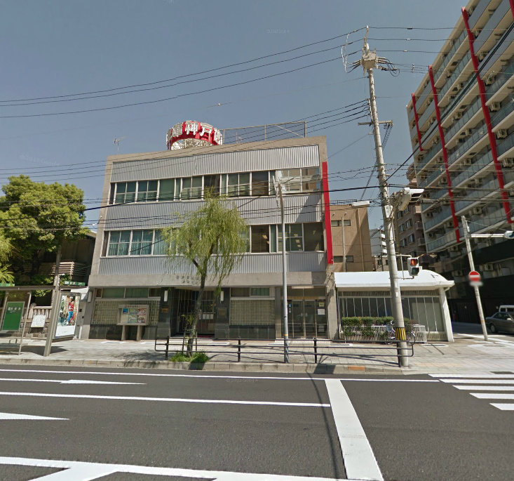 Bank. 89m to Kobeshin'yokinko Hyogo Branch (Bank)