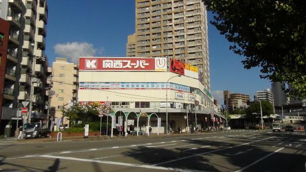 Supermarket. 300m Kansai Super to Super