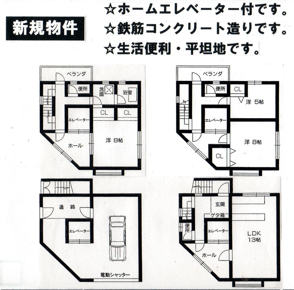 Floor plan. 29,800,000 yen, 3LDK, Land area 57.55 sq m , Building area 167.07 sq m