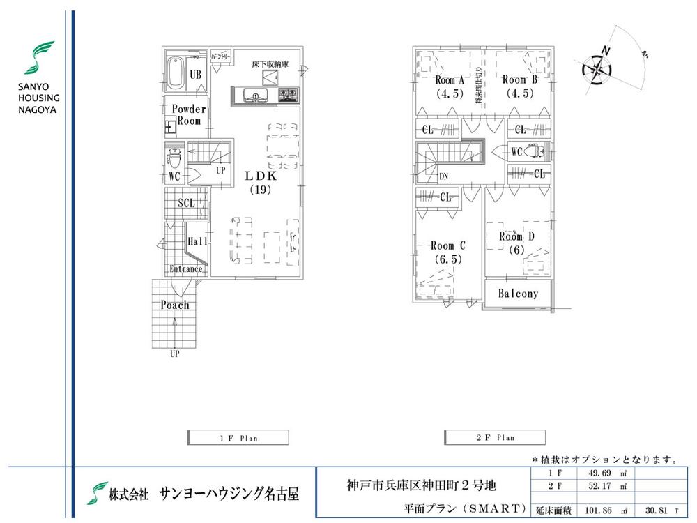 Building plan example (floor plan). Building plan example (No. 2 place) 4LDK, Land price 19.6 million yen, Land area 106.19 sq m , Building price 18.3 million yen, Building area 101.86 sq m