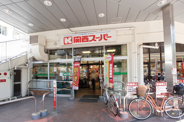 Surrounding environment. Kansai Super Hyogo store (5-minute walk ・ About 400m)