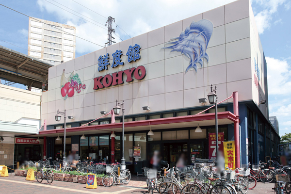 Surrounding environment. KOHYO Hyogo store (6-minute walk ・ About 480m)