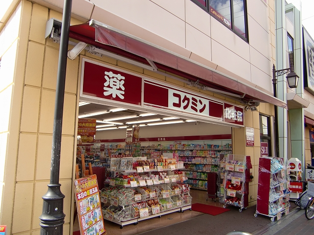 Dorakkusutoa. Kokumin Hyogo Station shop 1499m until (drugstore)