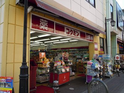 Convenience store. (Convenience store) to 560m