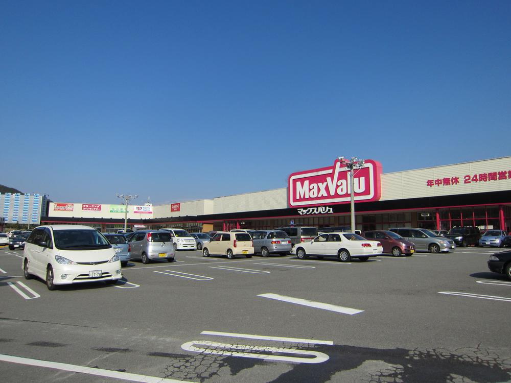 Supermarket. Maxvalu until Oike shop 2358m