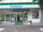 Convenience store. FamilyMart God iron Hanayama Ekimae