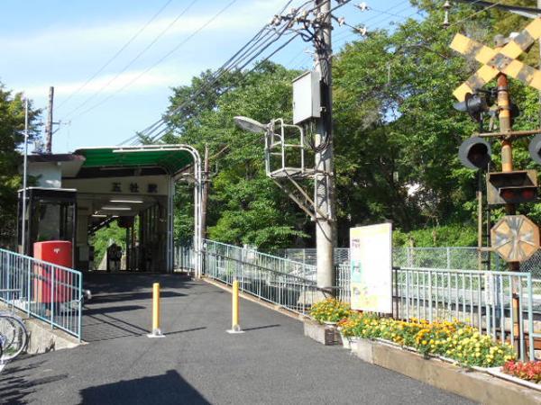 Other Environmental Photo. Shintetsu Until Gosha Station 2300m KamiTetsu Gosha Station