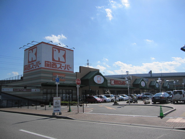 Supermarket. 801m to the Kansai Super Hata store (Super)
