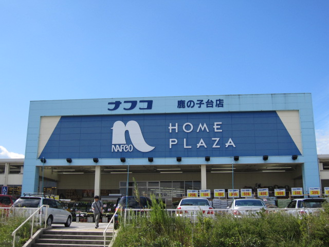 Home center. Ho Mupurazanafuko Kanoko stand store up (home improvement) 526m