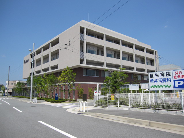 Hospital. 594m until the medical corporation Association Rokukokorokai Hang Seng Hospital (Hospital)