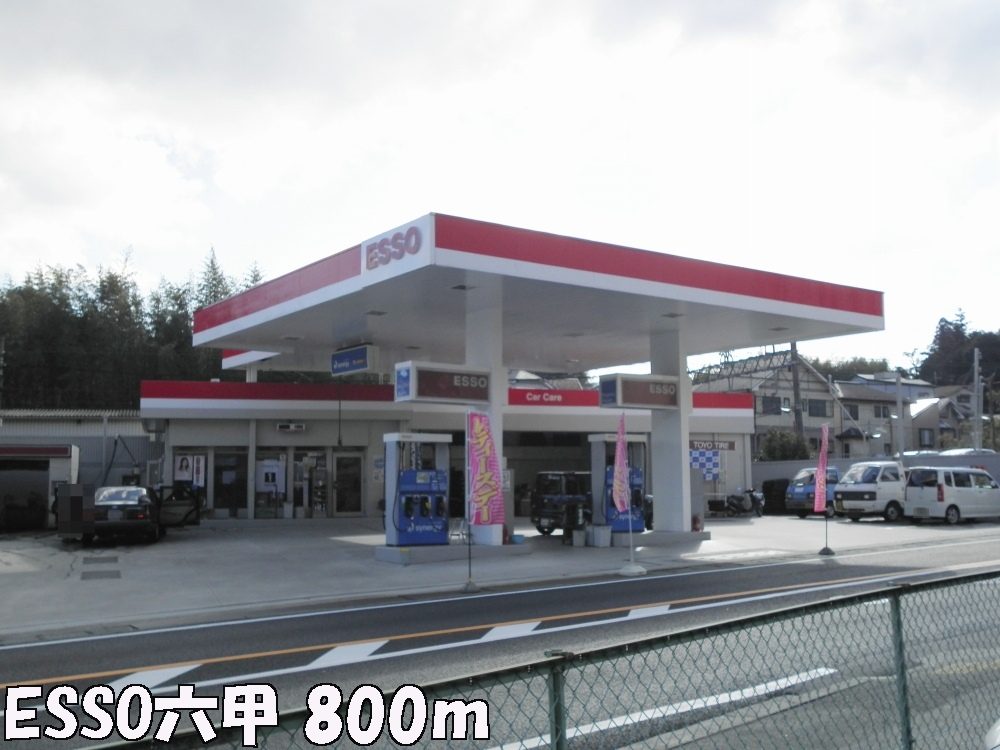 Other. ESSO Rokko until the (other) 800m
