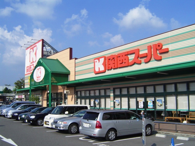 Supermarket. 1237m to the Kansai Super Hata store (Super)