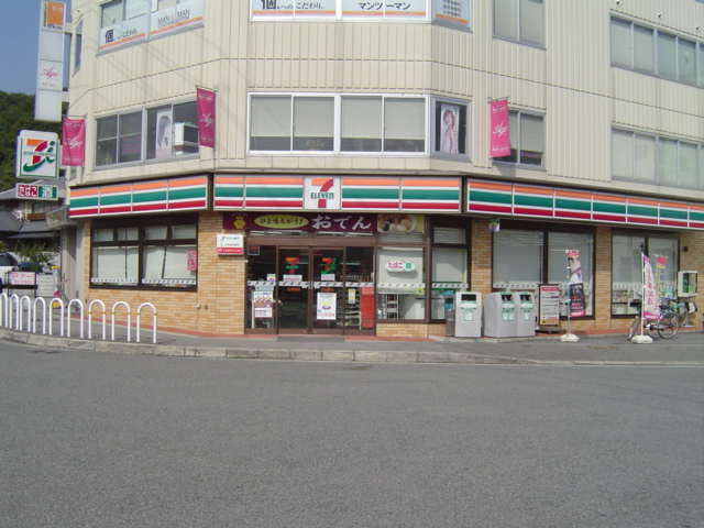 Convenience store. Eleven Kobe Taoji Ekimae up (convenience store) 893m