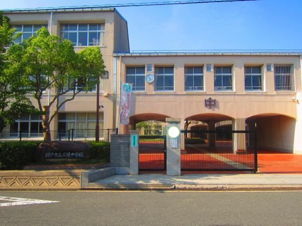 Junior high school. 760m Kobe Municipal Koryo Junior High School until Kobe Koryo Junior High School