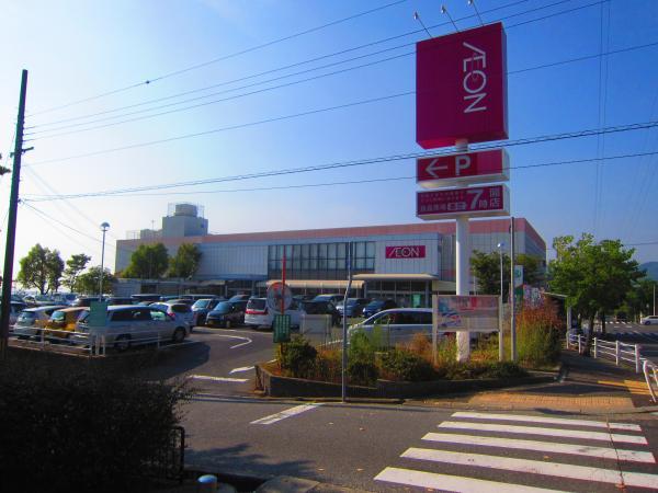 Supermarket. 600m ion Tsukushigaoka shop until ion Tsukushigaoka shop