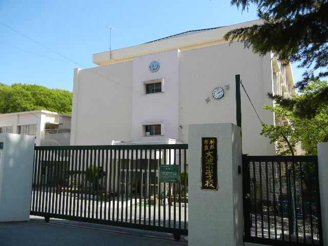 Primary school. 875m to Kobe Municipal Oike elementary school (elementary school)