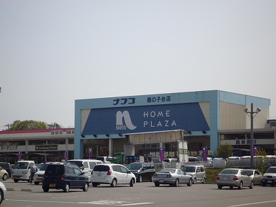 Home center. Ho Mupurazanafuko Kanoko stand store up (home improvement) 1560m