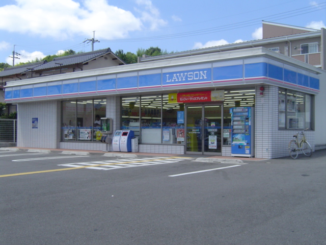 Convenience store. Lawson Kobe Kanoko stand store up (convenience store) 29m