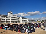 Primary school. 1506m until the Municipal Nishiyama elementary school (elementary school)
