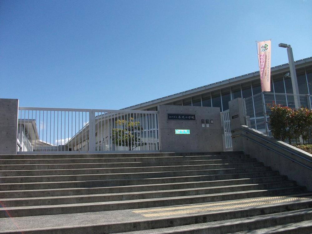 Primary school. 414m to Kobe City Nagao Elementary School
