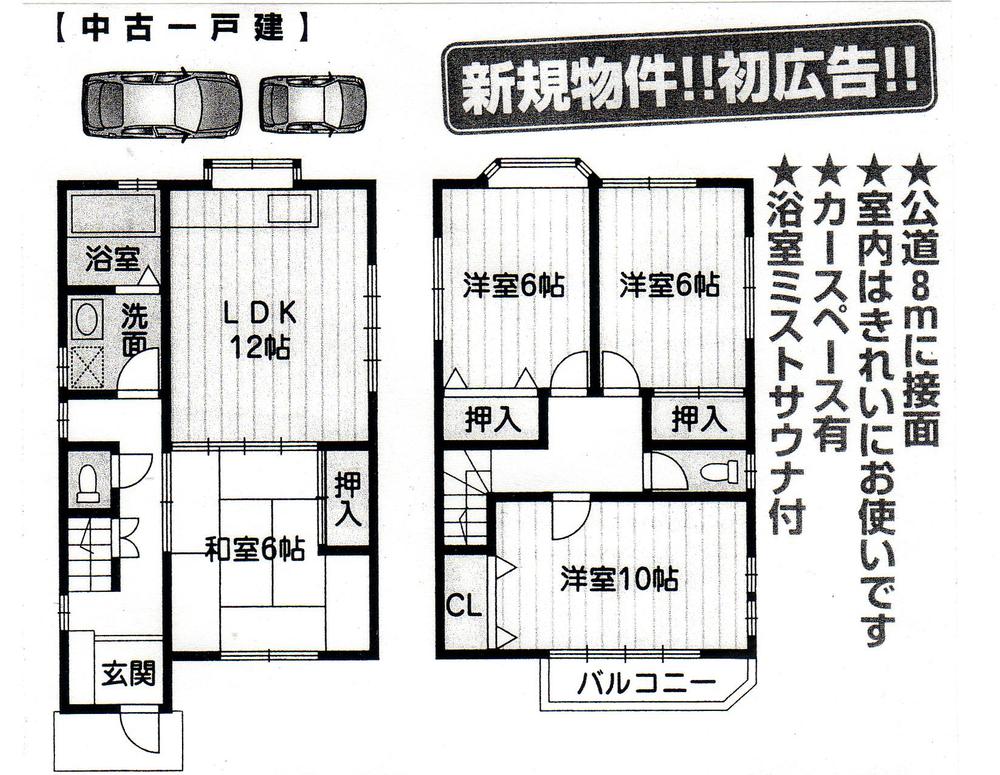 Floor plan. 12.8 million yen, 4LDK, Land area 104.83 sq m , It is a building area of ​​98.82 sq m quiet residential area.