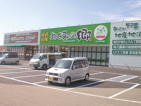 Other Environmental Photo. 240m walk to the grace of Township 3 minutes. We sell fresh vegetables of the farm-fresh. 