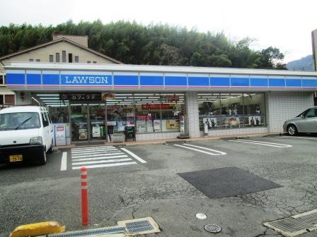 Convenience store. 266m until Lawson Arima-cho shop