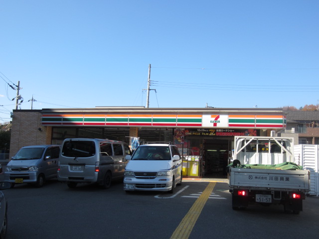 Convenience store. Seven-Eleven Kobe Hatachonaka store up (convenience store) 743m