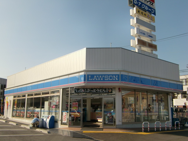 Convenience store. Lawson Fujiwaradaikita cho 6-chome up (convenience store) 536m