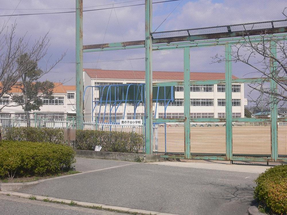 Primary school. 955m to Kobe Municipal Kanoko stand elementary school