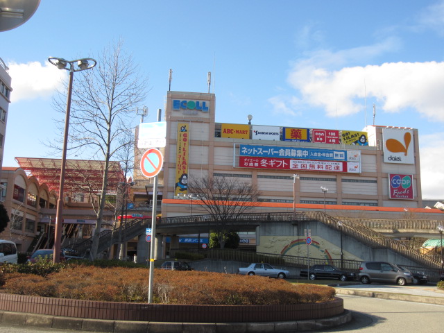 Supermarket. 764m to Daiei Fujiwara Taiten (super)