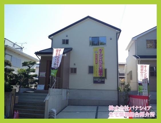 Local appearance photo. Local 2013.10.14 shooting