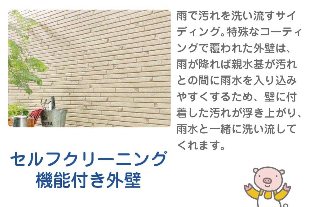 Construction ・ Construction method ・ specification