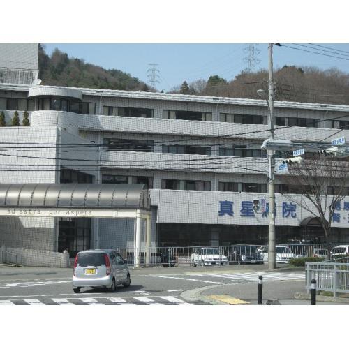 Hospital. Mahoshi hospital