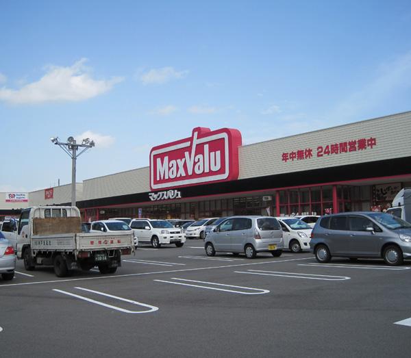 Supermarket. Maxvalu