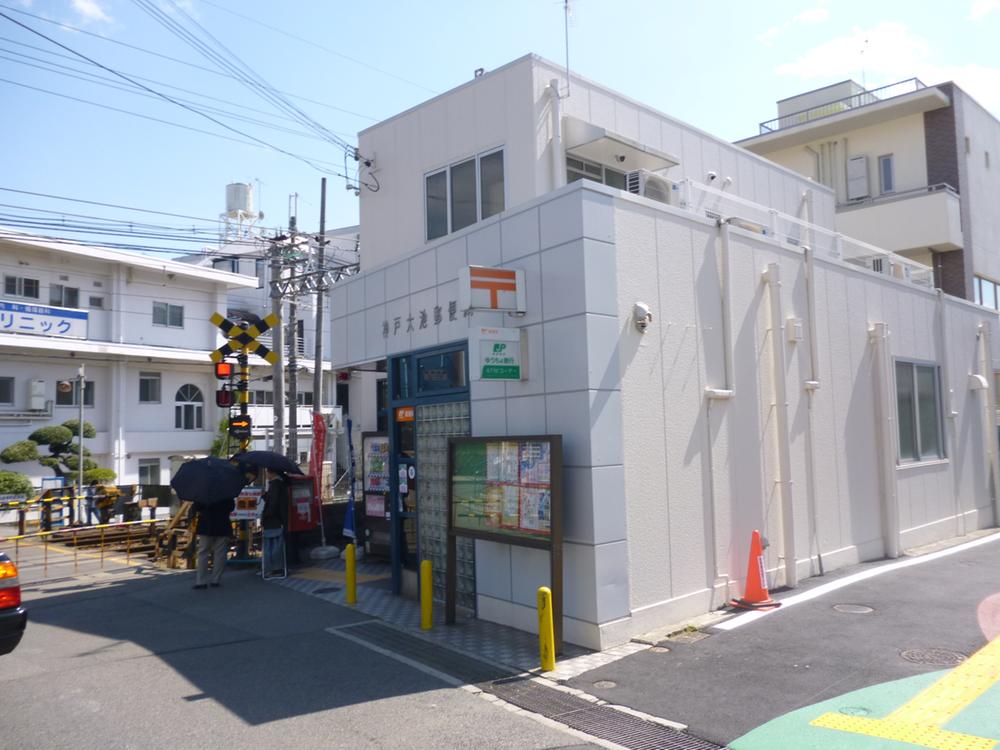 post office. Oike post office