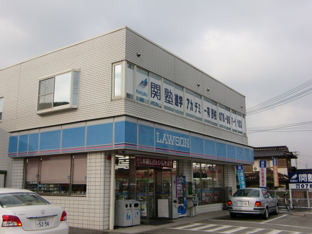 Convenience store. 318m until Lawson Arino store (convenience store)