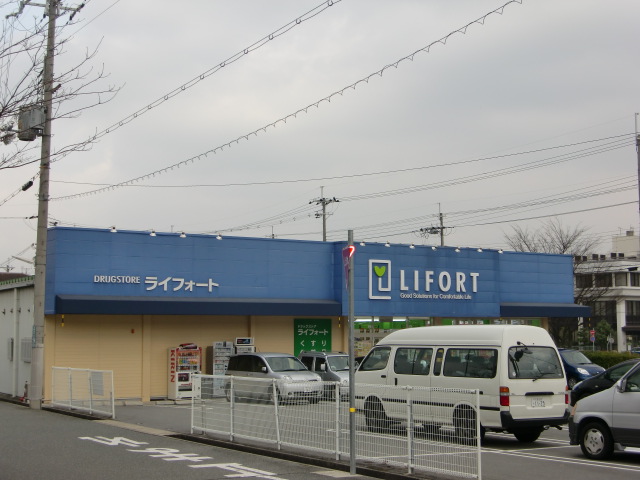 Dorakkusutoa. Raifoto North Kobe store 499m to (drugstore)