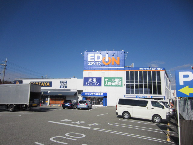 Home center. EDION Okaba store up (home improvement) 2577m
