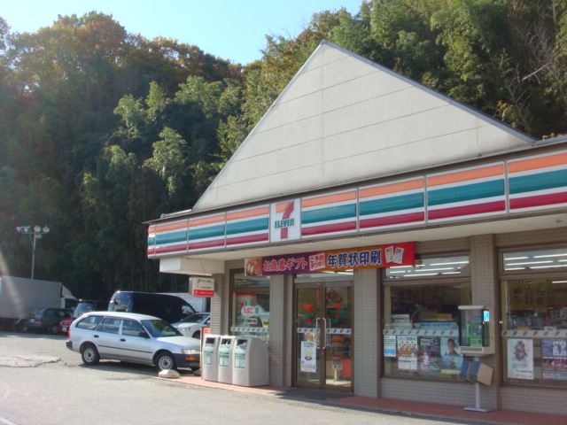 Convenience store. Seven-Eleven Kobe Hatachonaka store up (convenience store) 698m
