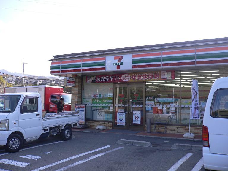 Convenience store. Seven-Eleven 890m to Kobe Arino cho Okaba shop