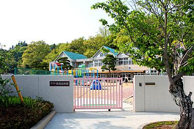 kindergarten ・ Nursery. 2200m to Kobe Municipal Nagao kindergarten (about 5 minutes by car)