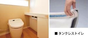 Other Equipment. Easy to clean with borderless toilet. Also standard adopted slim tankless toilet looks. 