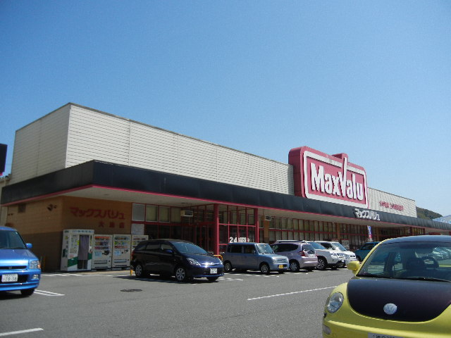 Supermarket. Maxvalu Oike store up to (super) 871m