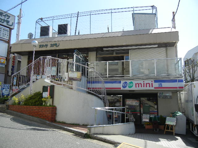 Supermarket. Kopumini Oike to (super) 329m