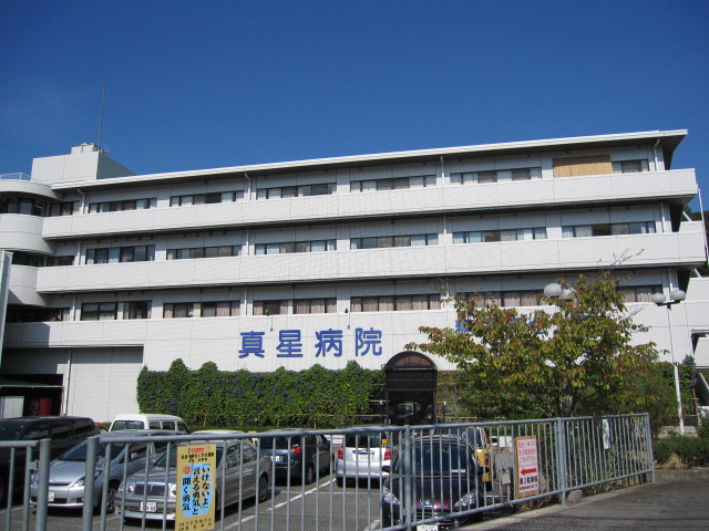 Hospital. Mahoshi 593m to the hospital (hospital)