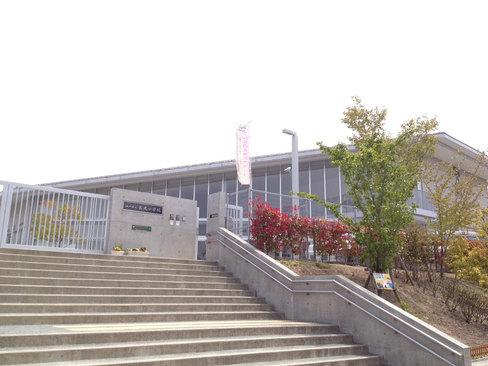 Primary school. 640m to Kobe City Nagao Elementary School